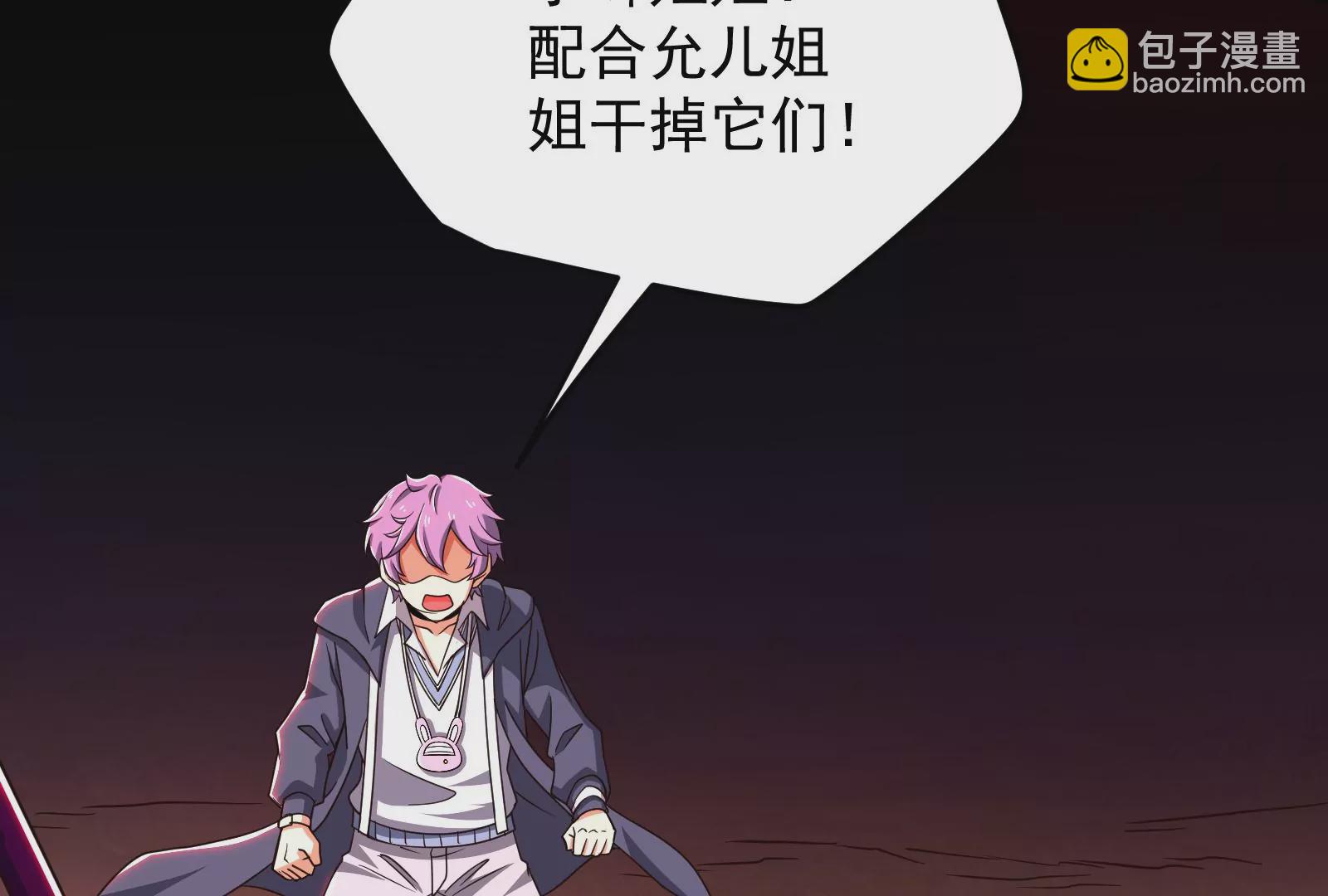 古神遊戲 - 第63話 襲擊！無處不在的斥候(3/3) - 5